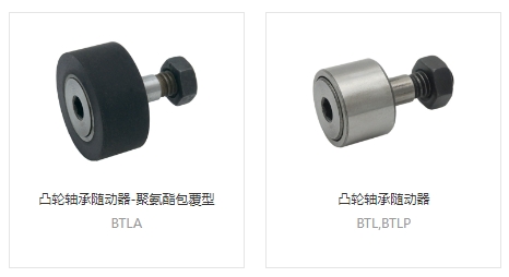 凸輪隨動器的作用