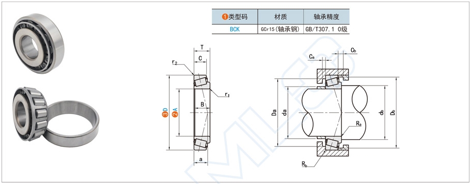圓錐滾子軸承的應(yīng)用場景與特點(diǎn)介紹