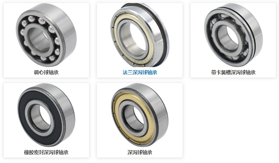 深溝球軸承的極限轉(zhuǎn)速是多少