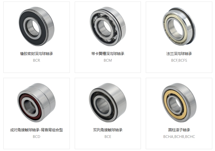 微型軸承（內(nèi)徑＜10mm）的選型要點