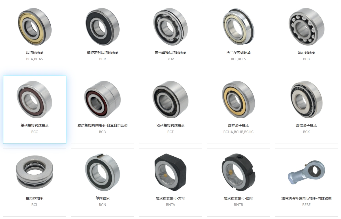 ??為什么軸承會(huì)變色（藍(lán)/黑）