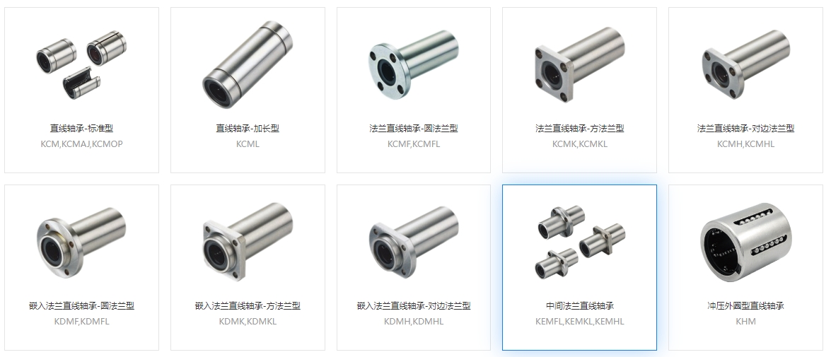 直線軸承不匹配，導(dǎo)軌不匹配