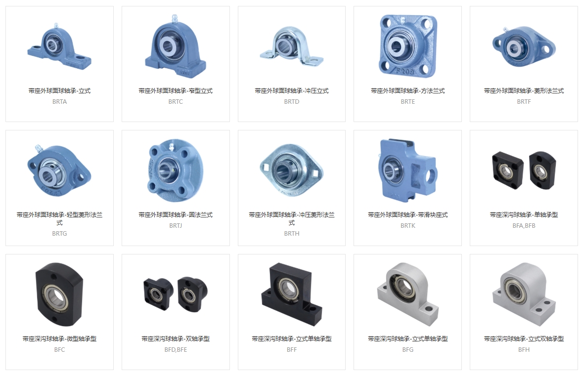 塑料軸承座，軸承高轉(zhuǎn)速